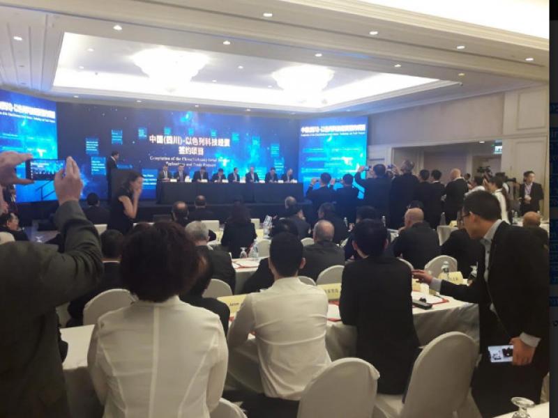 dozens of business from Sichuan held in Israel meetings with local companies  to expand ties