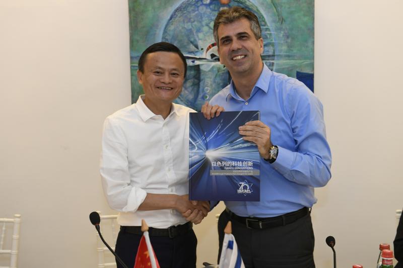 Jack Ma, Founder of Alibaba looks for opportunities in Israel Jack Ma, Founder of Alibaba looks for opportunities in Israel