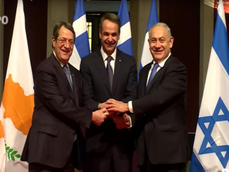  "East-Med" pipeline agreement signed: allows natural gas exported from Israel and Cyprus to Europe