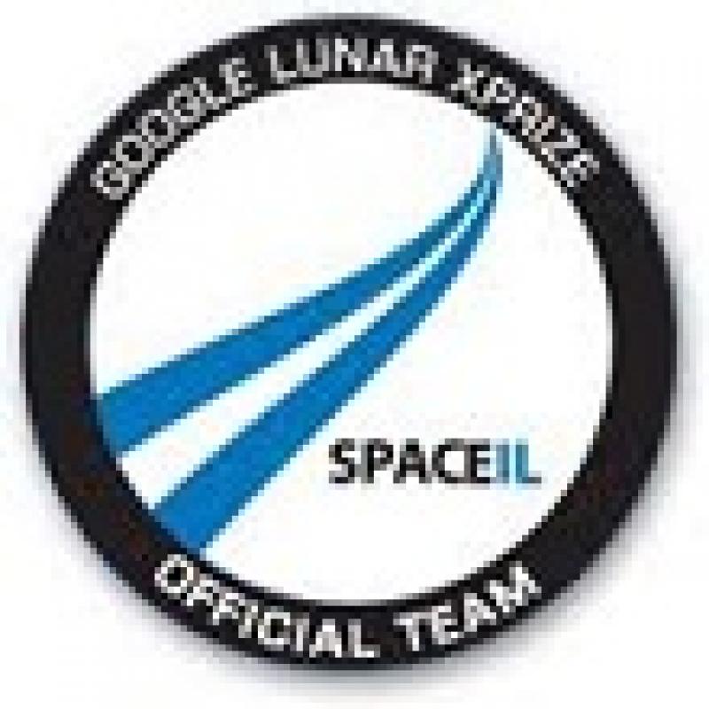 Space il: we will land a spacecraft on the moon - this year