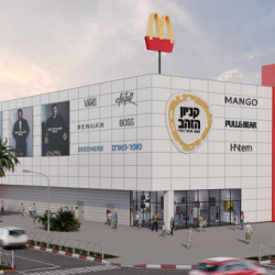 Gold Mall in Rishon Lezion Unveils New “Platinum Floor” in $100 Million Expansion