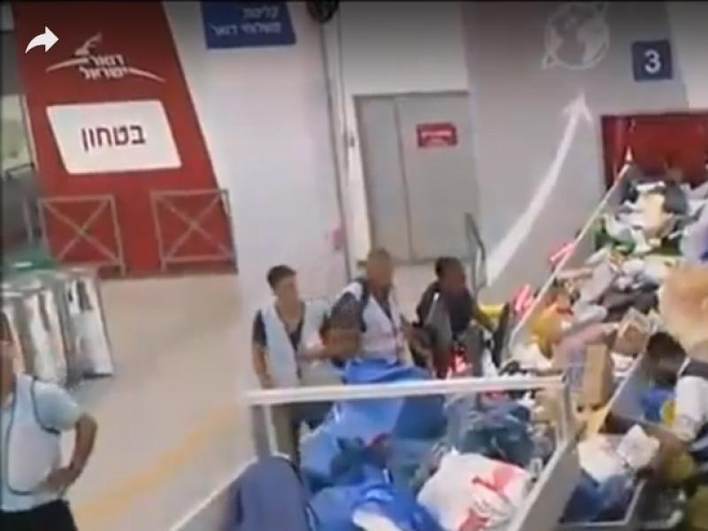 Israel Postal Company and Swiss Post will invite e-commerce start-ups for cooperation