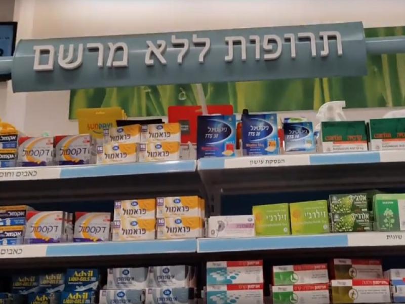 Finance and health ministries will try s to reduce the non-prescription drugs in Israel