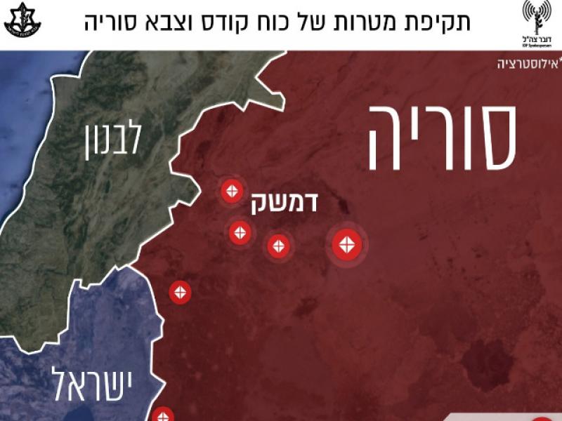 At least 23 people were killed in the Israeli attack in Syria - 7 of them Iranian