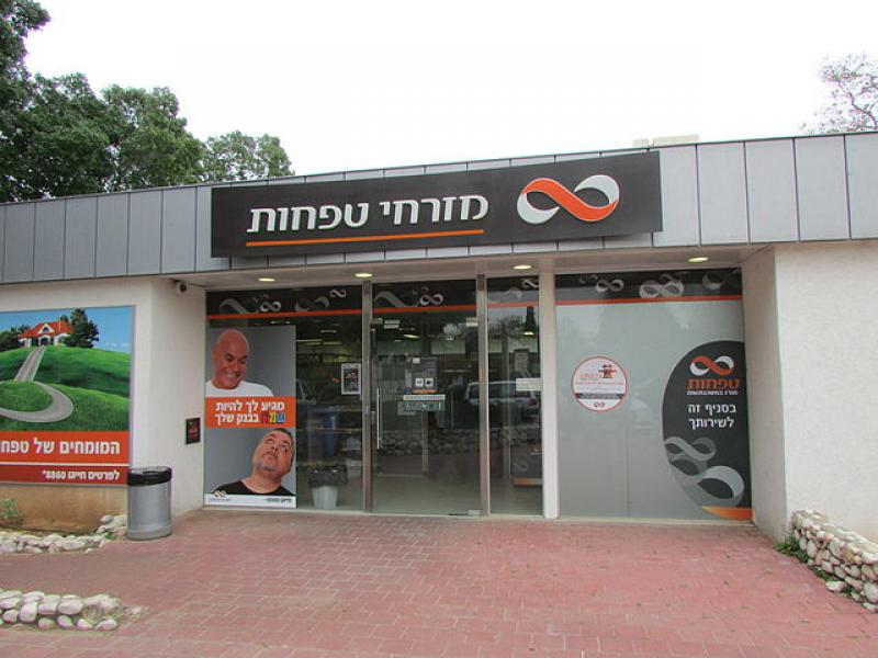 New CEO of  Mizrahi Tefahot bank - Moshe Larry the leading candidate