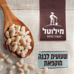 Milotel Expands Beyond Fries, Launches New Frozen Vegetables and Legumes Line