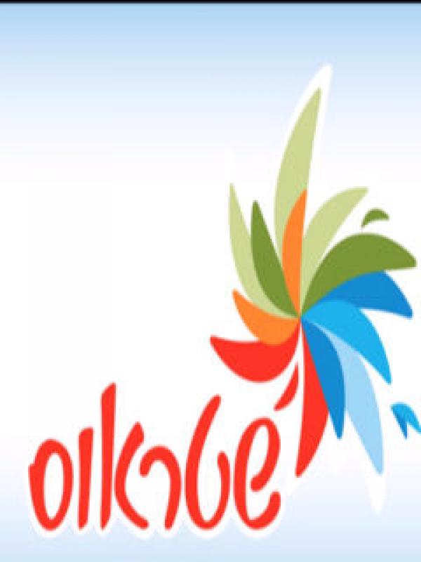 Strauss Group profit for 1st quarter: NIS 146 million