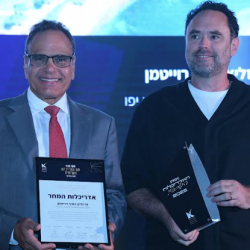 Klil Honors Innovation in Architecture at Annual Architects Association Conference
