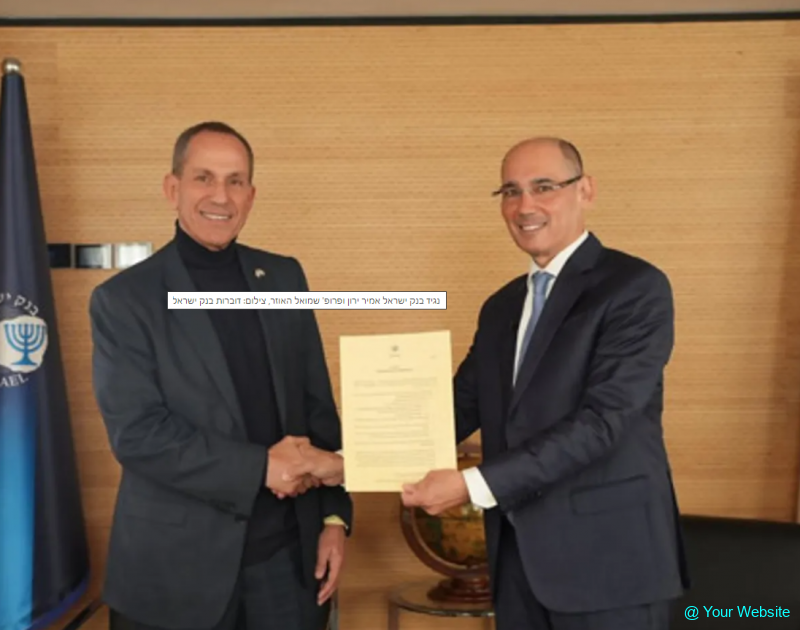 Bank of Israel  granted a bank license and permits to a new bank which will be called "Esh-Bank"