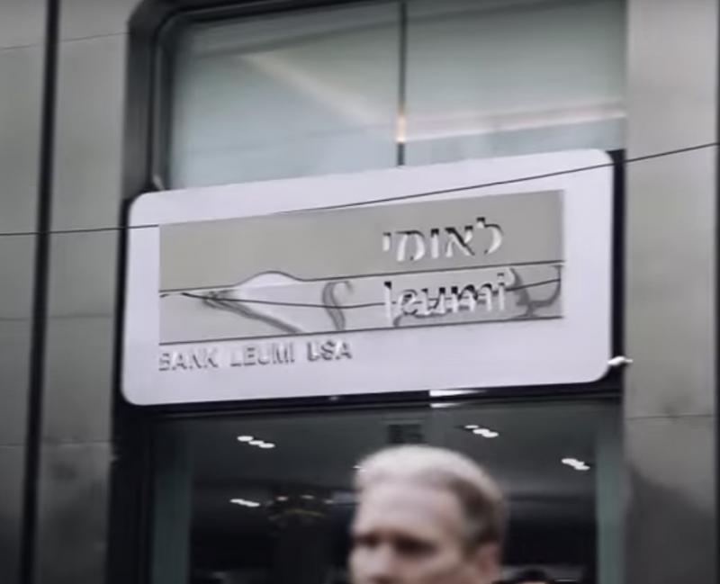 Leumi USA mergers with  American Valley National Bank  at a value of $ 1.2 billion