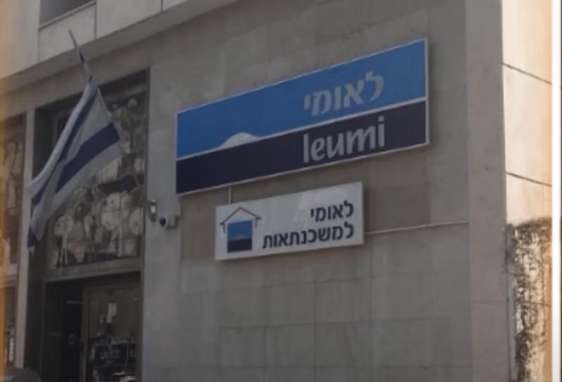 Bank Leumi's net profit amounted to NIS 6 billion in 2021 - Record profit the highest in the sector