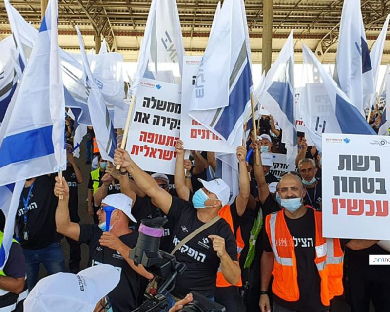 Histadrut declared a labor dispute in the aviation industry: Airlines are seeking mass layoffs