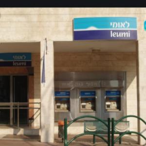 Bank Leumi Q2: profit of of NIS 2 billion - more than any other bank in Israel