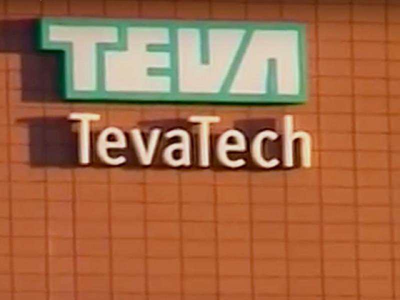 Extensive cut at the Teva-Tech plant in Ramat Hovav: 350 of almost 700 workers will be fired