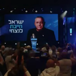 Gadi Eisenkot opens campaign and Blasts Government for Fueling Division and Evading Accountability