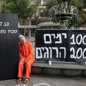 1,000 Days Since October 7 Massacre Marked by Protests Calling for State Commission inquiry