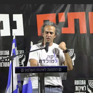 Thousands Protest Across Israel Over Controversial Legislative Blitz Ahead of Elections