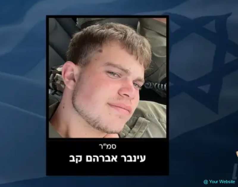 IDF SoldierFirst Sergeant Inbar Avraham has been Killed in a Car Bombing at Jit Junction