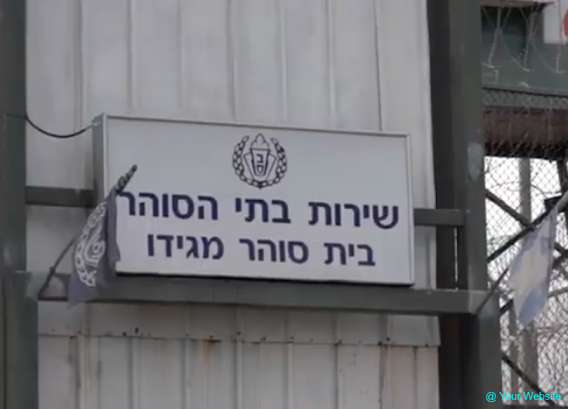 Two Former Palestinian Detainees Allege Sexual Abuse by Israeli Prison Guards