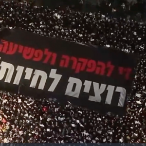 Tens of Thousands Rallied in Tel Aviv Against Crime and Violence in Arab Society